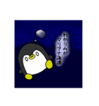 もちもちペンギンスタンプ2（個別スタンプ：1）