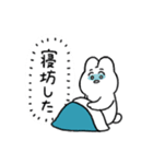 仕事を頑張るうさぎ（個別スタンプ：7）