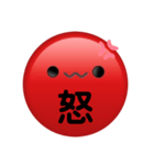 うめおくん（個別スタンプ：1）