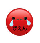 うめおくん（個別スタンプ：2）