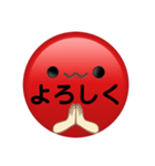 うめおくん（個別スタンプ：8）