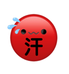 うめおくん（個別スタンプ：9）