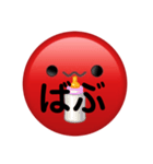 うめおくん（個別スタンプ：12）