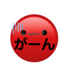 うめおくん（個別スタンプ：16）
