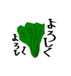 野菜の気持ち。第一弾。（個別スタンプ：16）