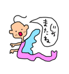 まみの吹き出しスタンプ（個別スタンプ：21）