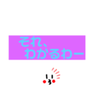 白玉大王の幼少期時代のスタンプ（個別スタンプ：4）
