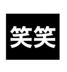 男子に多い黒バッグ用に（個別スタンプ：2）