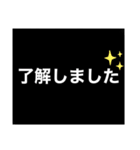 男子に多い黒バッグ用に（個別スタンプ：4）