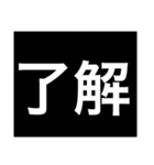 男子に多い黒バッグ用に（個別スタンプ：7）