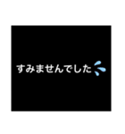 男子に多い黒バッグ用に（個別スタンプ：8）