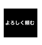 男子に多い黒バッグ用に（個別スタンプ：12）