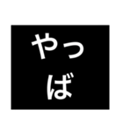 男子に多い黒バッグ用に（個別スタンプ：16）