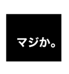 男子に多い黒バッグ用に（個別スタンプ：20）