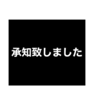 男子に多い黒バッグ用に（個別スタンプ：24）