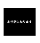 男子に多い黒バッグ用に（個別スタンプ：25）