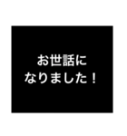 男子に多い黒バッグ用に（個別スタンプ：26）