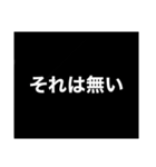 男子に多い黒バッグ用に（個別スタンプ：38）