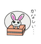 ぽっちゃり うさぎ（個別スタンプ：12）