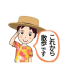 暑い夏を楽しいもうね（個別スタンプ：2）