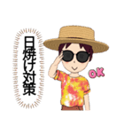 暑い夏を楽しいもうね（個別スタンプ：4）