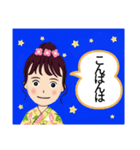 暑い夏を楽しいもうね（個別スタンプ：9）