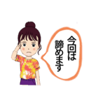 暑い夏を楽しいもうね（個別スタンプ：17）