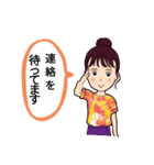 暑い夏を楽しいもうね（個別スタンプ：22）