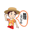 暑い夏を楽しいもうね（個別スタンプ：23）