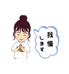 暑い夏を楽しいもうね（個別スタンプ：28）