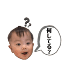 そうちゃん＆れんれん②（個別スタンプ：1）