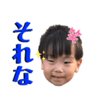 そうちゃん＆れんれん②（個別スタンプ：6）