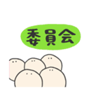 シフト制の仕事の方へ(介護職看護職さん)（個別スタンプ：9）