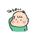 赤ちゃんごあいさつスタンプ（個別スタンプ：5）