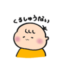 赤ちゃんごあいさつスタンプ（個別スタンプ：6）