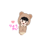 りんりんのご挨拶❤️（個別スタンプ：2）