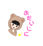 りんりんのご挨拶❤️（個別スタンプ：7）