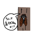 セミの叫び（個別スタンプ：5）