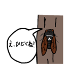 セミの叫び（個別スタンプ：8）