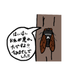 セミの叫び（個別スタンプ：10）