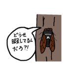 セミの叫び（個別スタンプ：15）