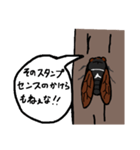 セミの叫び（個別スタンプ：17）