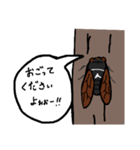 セミの叫び（個別スタンプ：19）