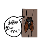 セミの叫び（個別スタンプ：23）