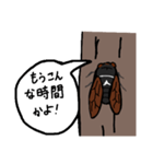 セミの叫び（個別スタンプ：24）