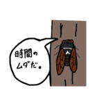 セミの叫び（個別スタンプ：28）