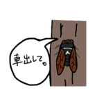 セミの叫び（個別スタンプ：31）