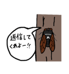 セミの叫び（個別スタンプ：32）