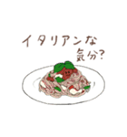 美味しい ごはんたち。（個別スタンプ：21）