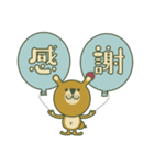 関西弁のくまからのメッセージ（個別スタンプ：1）